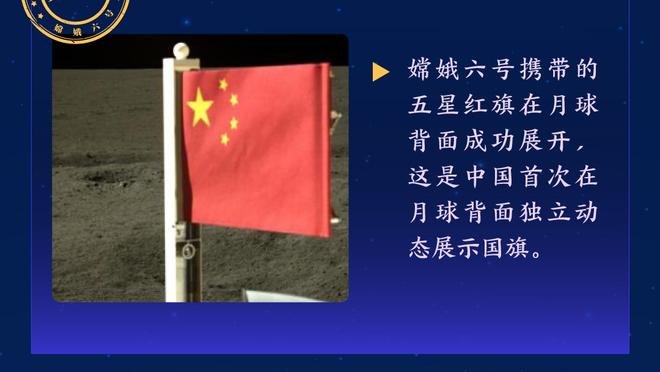 希尔德：我能为76人带来他们所需的空间 重新记战术暗号是个挑战